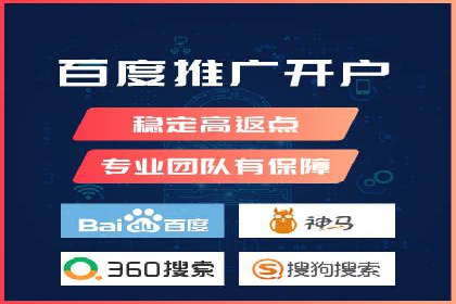 某某SEM公司助力企业快速发展的成功故事
